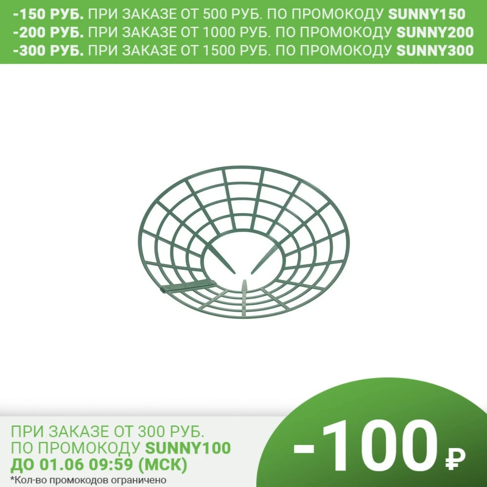 Подставка под клубнику комплект 5 шт. | Дом и сад