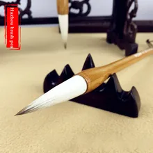 Набор кистей для китайской каллиграфии, Caligrafia Huzhou, белые облака, набор кистей, Tinta, китайская официальная кисть для рисования