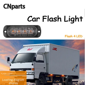 

Auto Universal Auto Car Styling LED Exterior Truck Pickup Emergency Side Rear Strobe Light Warning Flashing Lamp Accessories