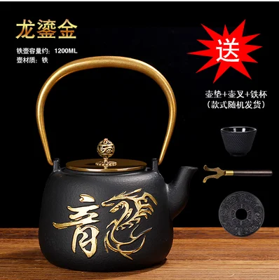 Iron pot special price cast iron teapot Japan uncoated pure handmade old boiled tea set | Дом и сад
