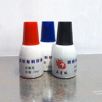 

Self ink Cloth textile printing ink kindergarten student clothes seal waterproof wash ink printing ink 10ML pack