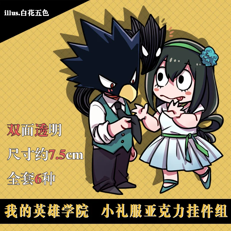 Аниме My Hero academic Midoriya Izuku Tokoyami Fumikage Asui Tsuyu Косплей торжественное платье акриловая