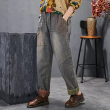 Свободные женские джинсы деним с эластичной талией, полная длина, закатанные манжеты, карманы, пэтчворк, джинсы бойфренды для женщин, новинка весны