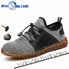 Г. Новая дышащая сетчатая защитная обувь новые мужские легкие кроссовки со стальным носком, мягкие Нескользящие рабочие ботинки, большие размеры 36-46