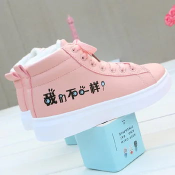 

Women's winter plus velvet wild women's shoes 2019 new warm plus velvet high-top flat casual white shoes