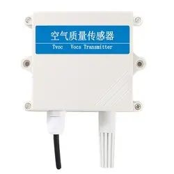 TVOC качество воздуха RS485 4-20ma датчик VOCS передатчик промышленные утечки выхлопных газов мониторинг окружающей среды