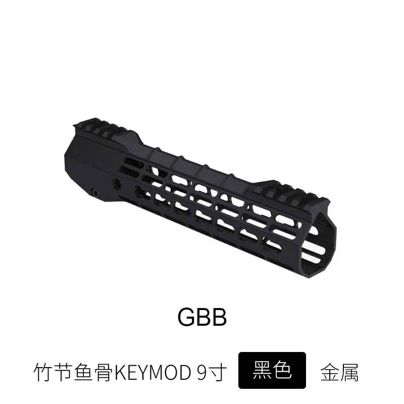 " 12" 1" поплавковая M-LOK Keymod AEG GBB Handguard Пикатинни тонкий стиль с бочкой гайка для прицела гелиевый бластер - Цвет: 9 inch Keymod GBB