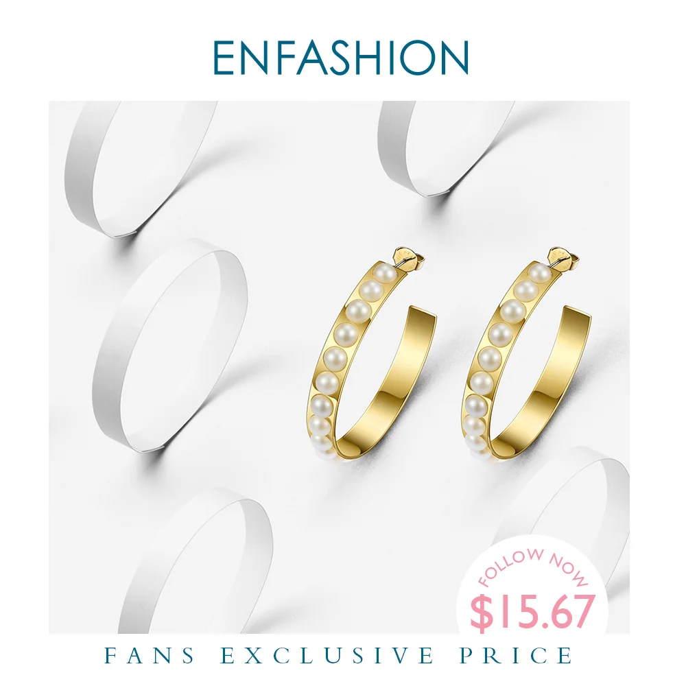Женские серьги кольца с большим жемчугом Enfashion из нержавеющей стали круглые
