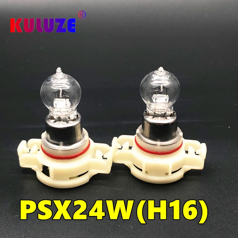 2pcs high quality H16quartz halogen bulb 5202 clear PSX24W 12V 24W automobile lamp fog lamp driving light super white bulb Amber car light bulbs