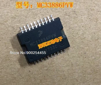 

MC33886PVW SOP20 IC