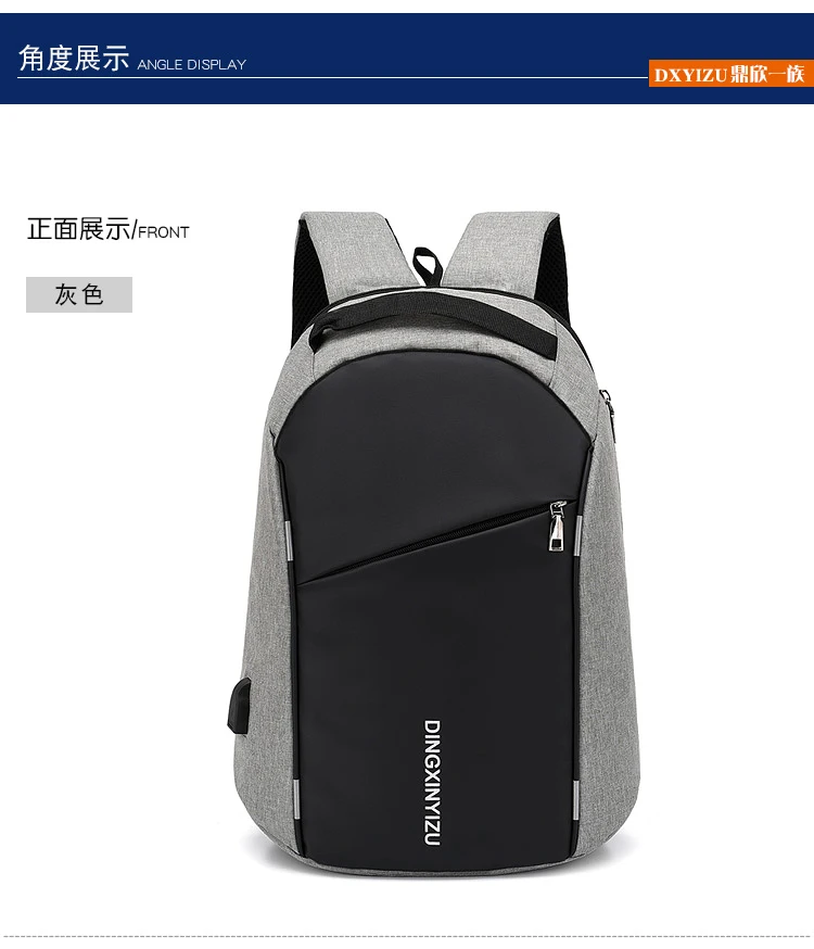 Рюкзак для ноутбука USB зарядка Противоугонный мужской рюкзак дорожная сумка мужской рюкзак высокого качества с большой емкостью