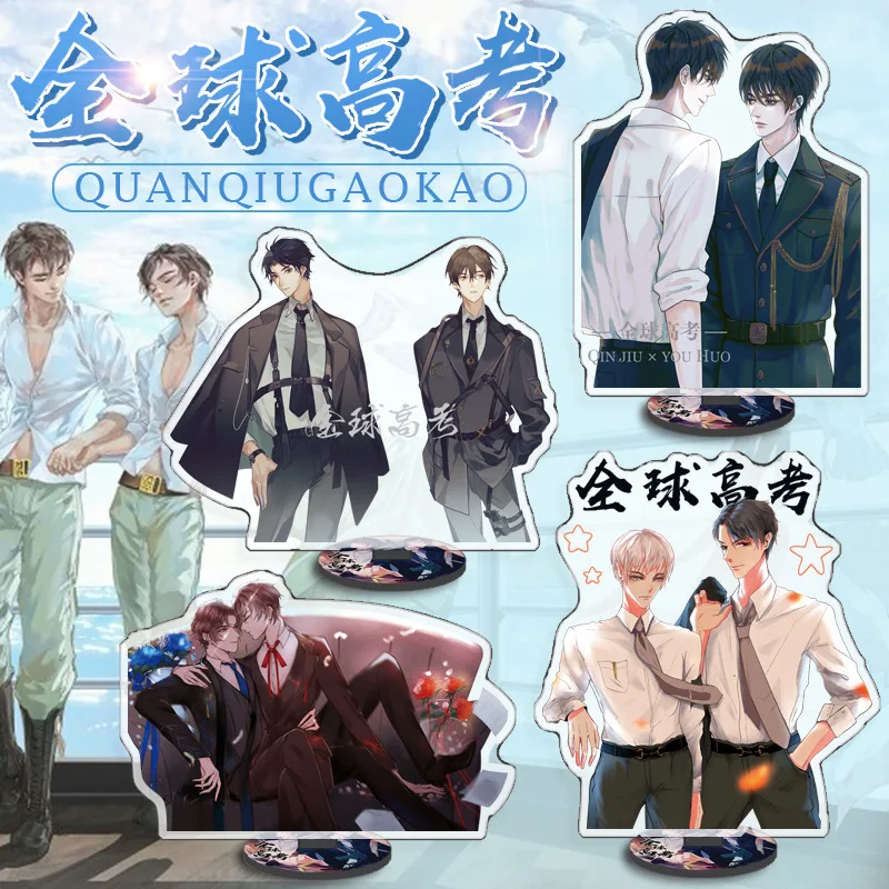 Quanzhi Gaoshou Figures, Scales, Prize Figures and Upcoming products -  Animefolio