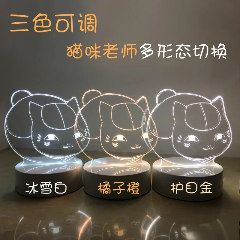 

Become a Landscape Cat Teacher Related Products Small Night Lamp Natsume Friends Account Anime Funny Second Element Lamp Face Be