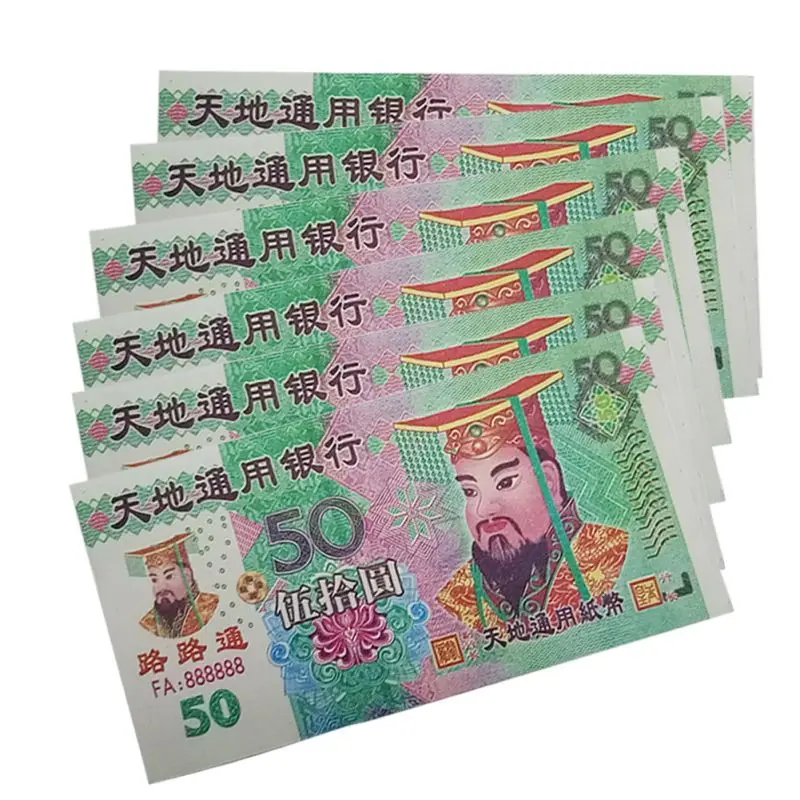Китайский Джосс бумажные деньги ад банкноты для похорон Qingming фестиваль и голод призрак фестиваль Хэллоуин украшения
