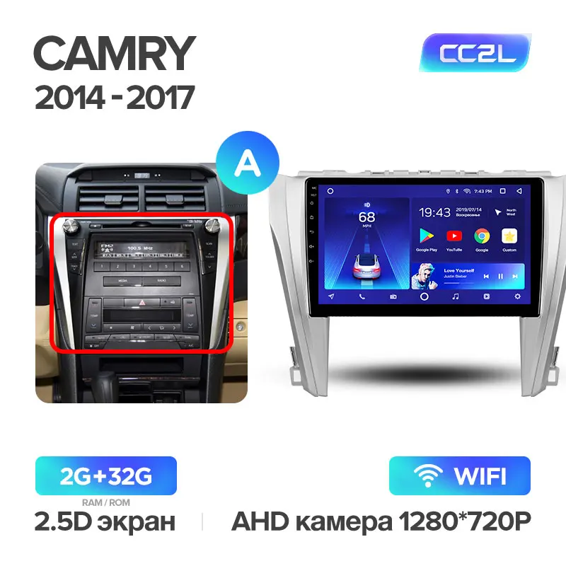 TEYES CC2 Штатная магнитола для Тойота Камри 8 50 55Toyota Camry 8 50 55 Android 8.1, до 8-ЯДЕР, до 4+ 64ГБ 32EQ+ DSP 2DIN автомагнитола 2 DIN DVD GPS мультимедиа автомобиля головное устройство - Цвет: Camry 8 CC2L 32G-A