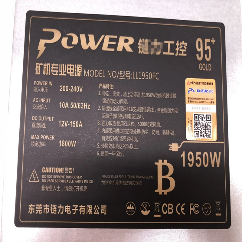 Блок питания для цепи силы пушки одиночный 12V L3+ A8+ 18*6P 1950W источник питания LL1950FC