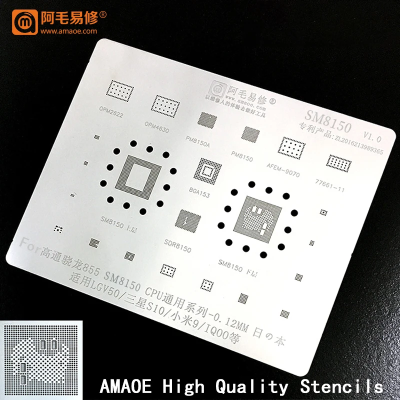 PM8150A PM8150 AFEM 9070 77661 11 SM8150 CPU/RAM SDR8150 для LG V50/SAMSUNG S10/XIAOMI9/IQOO PMU IC CHIP BGA реболлинговый