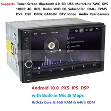 Ips DSP двойной Din Android 10,0 Универсальный без DVD Автомобильный gps Радио Универсальный 7 ''Авто Стерео 2din Авторадио аудио головное устройство 4 Гб 64 ГБ
