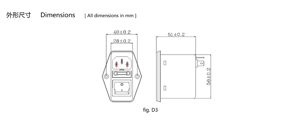 IEC Впускное отверстие с одной предохранитель 220V AC анти-помех EMI Разъем 50/60Hz CW2B-1A/3A/6A/10A-T(D3) Мощность фильтр