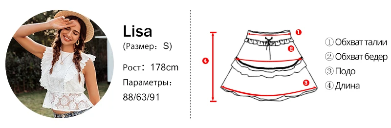 skirts