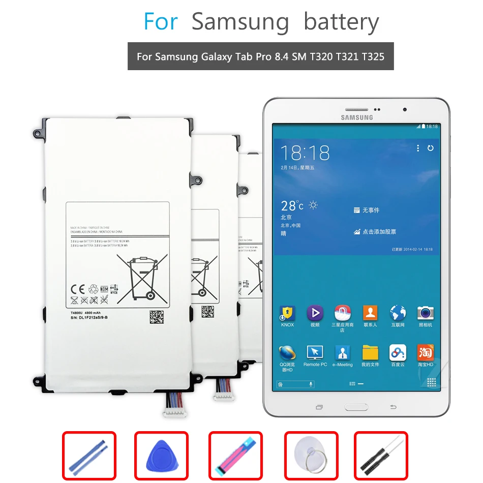 Samsung Tab Pro 8.4 Купить