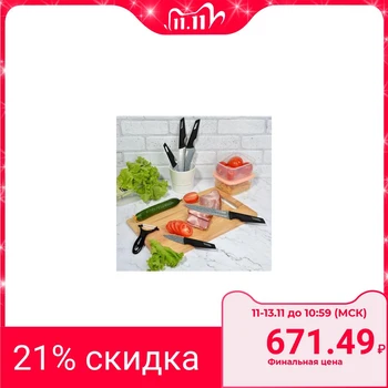 

SET OF KITCHEN KNIVES 6 ITEMS SHARP BEAUTIFUL CONVENIENT STAINLESS STEEL KNIVES IN A BOX