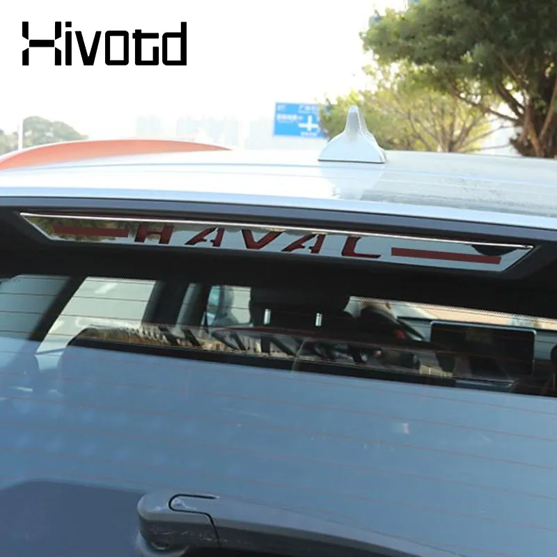 Ĺ 극ũ  Ŀ LED  Ʈ  ȣ Ʈ, ܺ ǰ, ڵ Ÿϸ, Haval Jolion 2023 ׼
