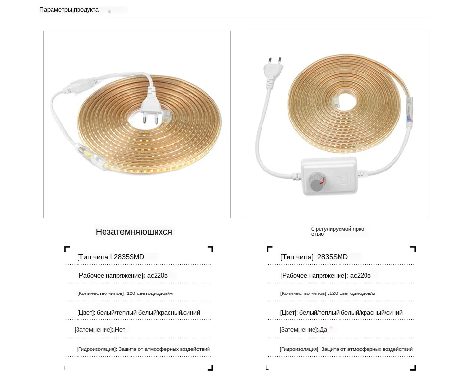 Product_02