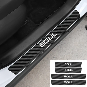 

4 Pcs Carbon Fiber Car Door Sill Protectors Stickers For KIA Cerato Venga Cadenza Cee'd Forte K9 Optima Soul Picanto Rio Sorento
