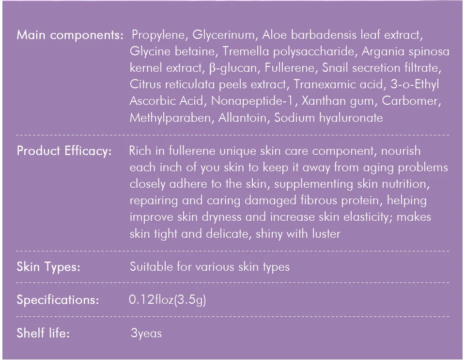 富勒烯无水面膜_02