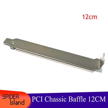 

PCI General Extension Bit Bracket for Computer Dust-Proof video card Motherboard metal block PCI baffle 12cm
