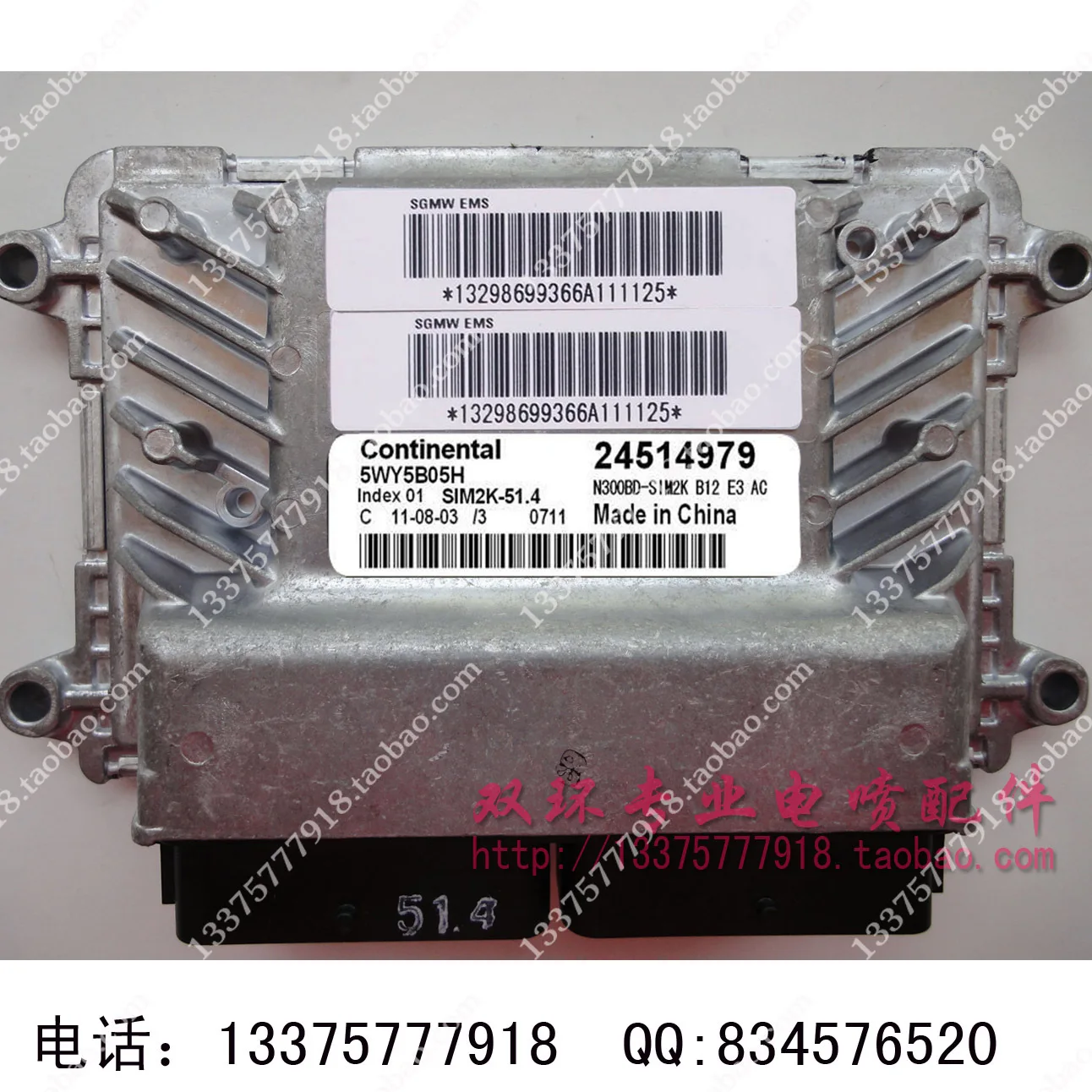 Компьютерная плата двигателя ECU.5WY5B05H. 24514979 материк