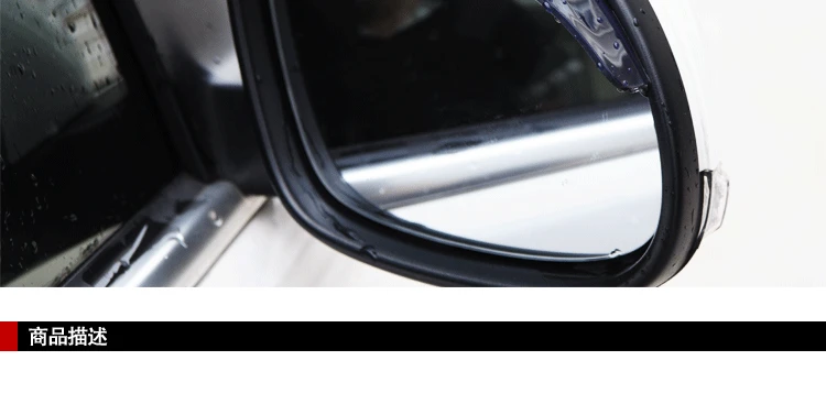 Автомобильный экран для стекла боковое окно автомобиля дефлектор заднего вида козырек против дождя на зеркало заднего вида/оконные дефлекторы/Дождевик/для похудения окна