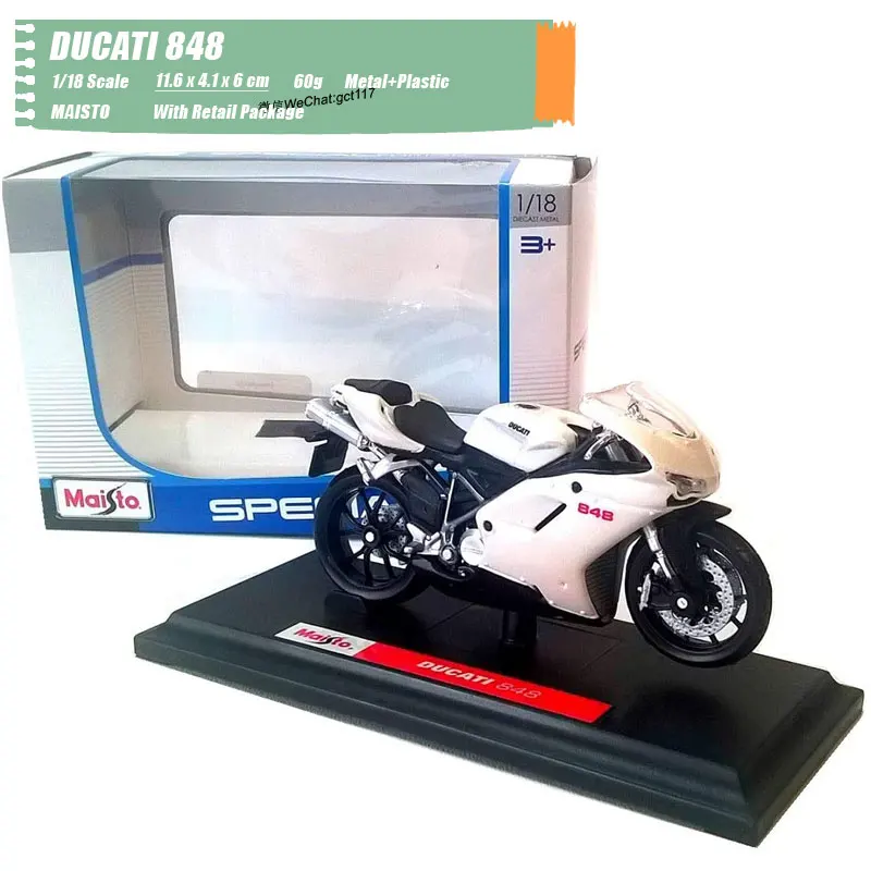 DUCATI 848 (1)