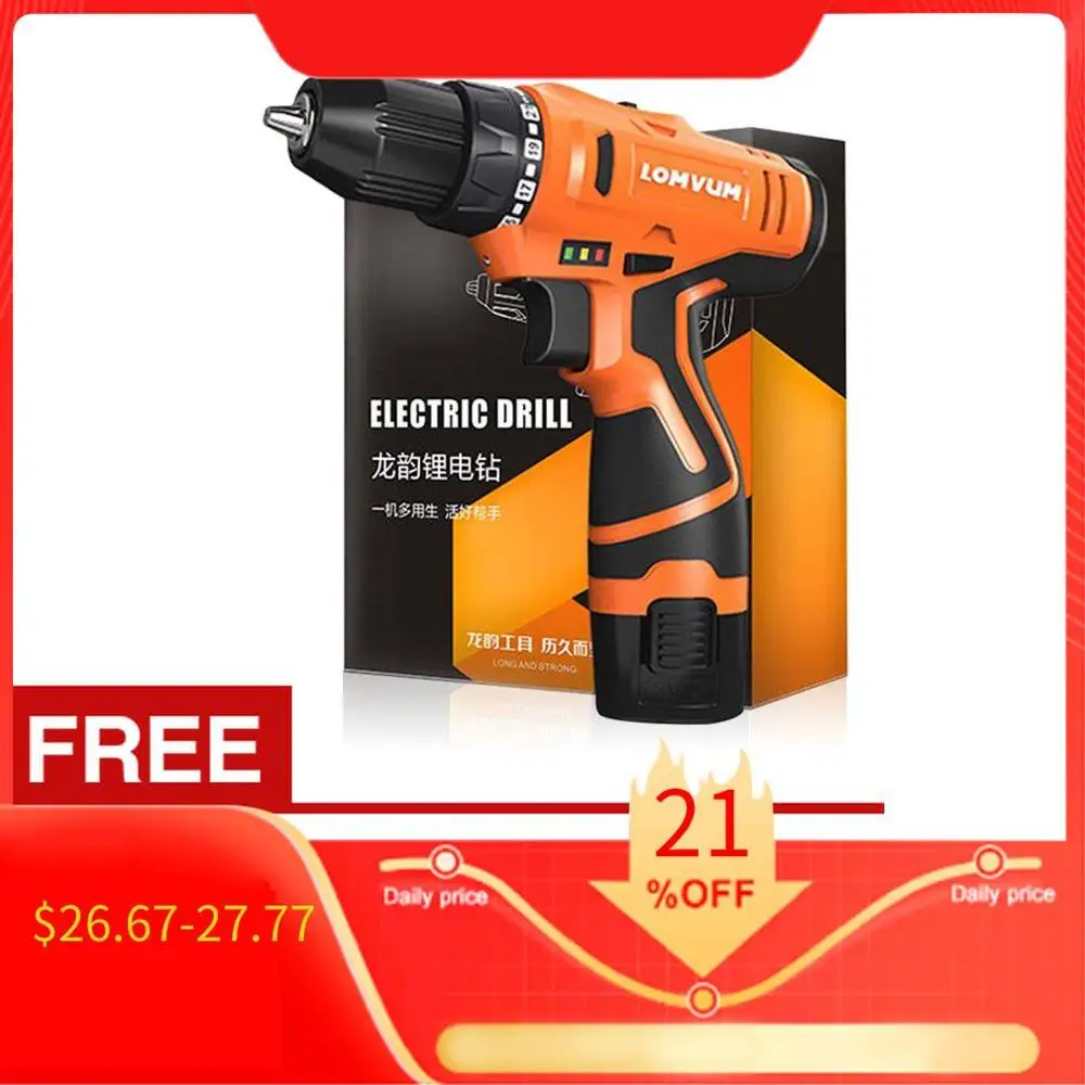 

12V Double Speed Electric Drill Rechargeable Multifunction Mini Cordless Handheld Screwdriver Drill
