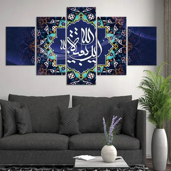 

5 Panel Wall Posters And Prints Muslim Islamic Religion Wall Art Canvas Paintings Art Wall Picture Home Décor Paintings