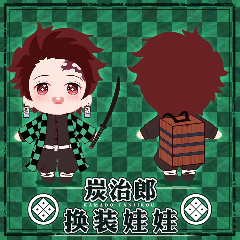 Аниме Demon Slayer Kimetsu no Yaiba Kamado Tanjirou милый косплей плюшевая подушка кукла одежда