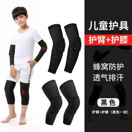 Children's Anti-Collision Honeycomb kneecap protection basketball football elbow protection skating children armguard - Цвет: kneepadArmguardHEI