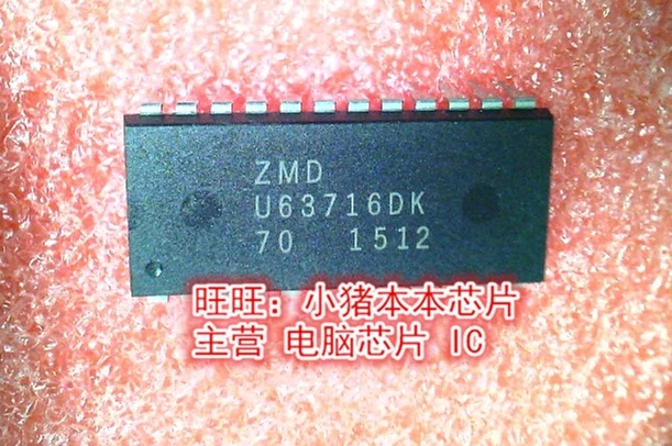 

Brand new original U63716DK DIP in stock in stock