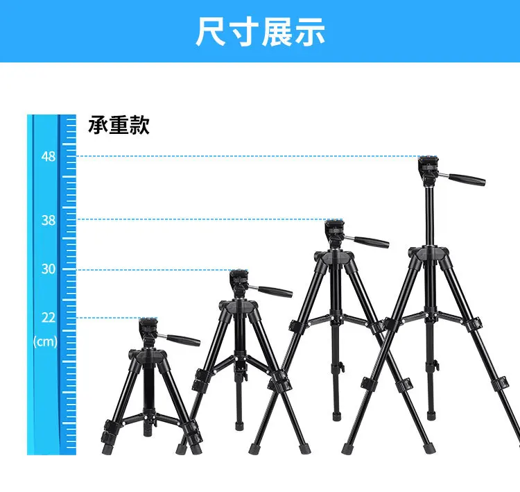 LINNHUE Fishing Light Bracket Night Fishing Light Three-Section Tripod Aluminum Alloy Tripod Outdoor Fishing Tools Two Styles