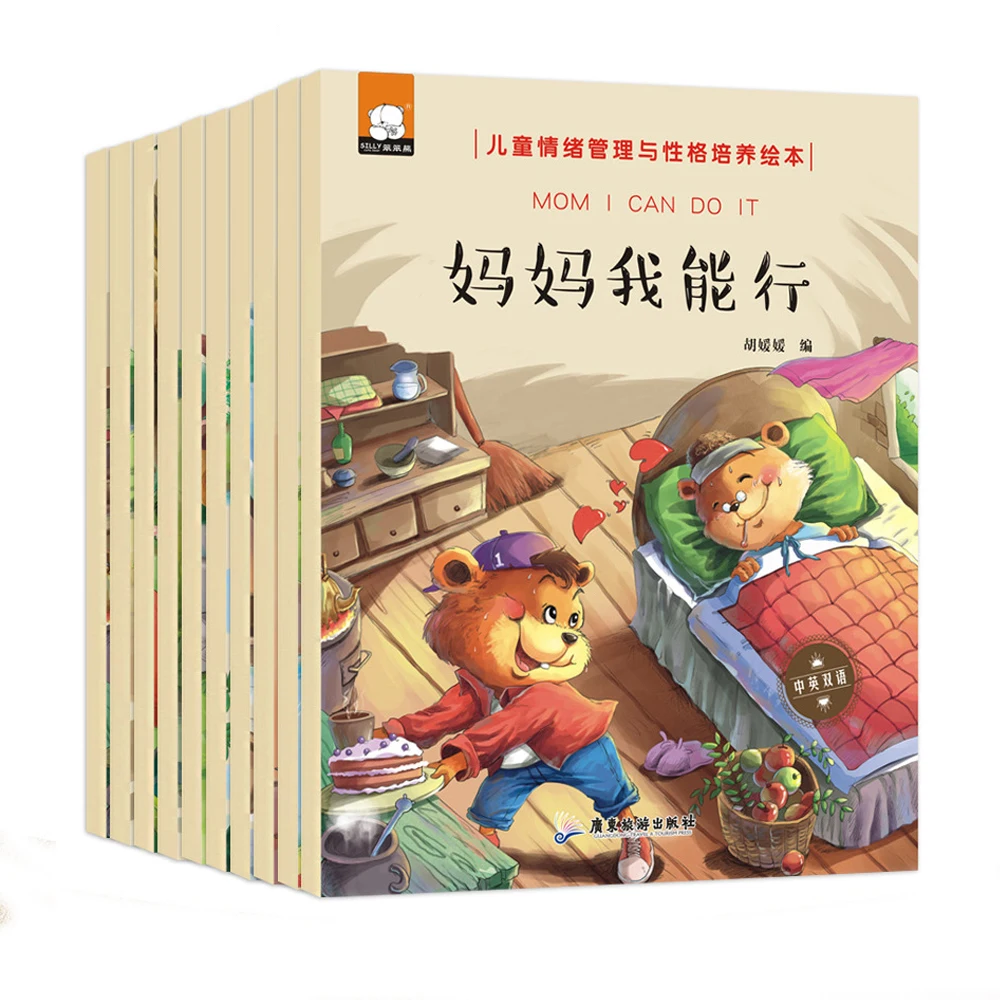 

10pcs Story Book Children's Emotion Management And Character Cultivation Picture Book Chinese English Bilingual Audio Story Book