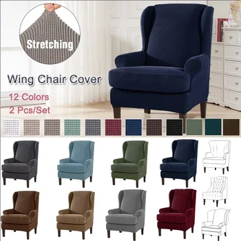 

12 Colors Universal Wing Chair Slipcover Armchair Slipcovers Soft Furniture Protector Stretch Sofa Slipcovers
