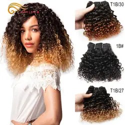 Бразильские волосы Remy, 8 дюймов, 100% человеческие волосы, 6 шт./лот, богемные локоны, Funmi волосы, 6 шт., можно сделать парик для черных женщин
