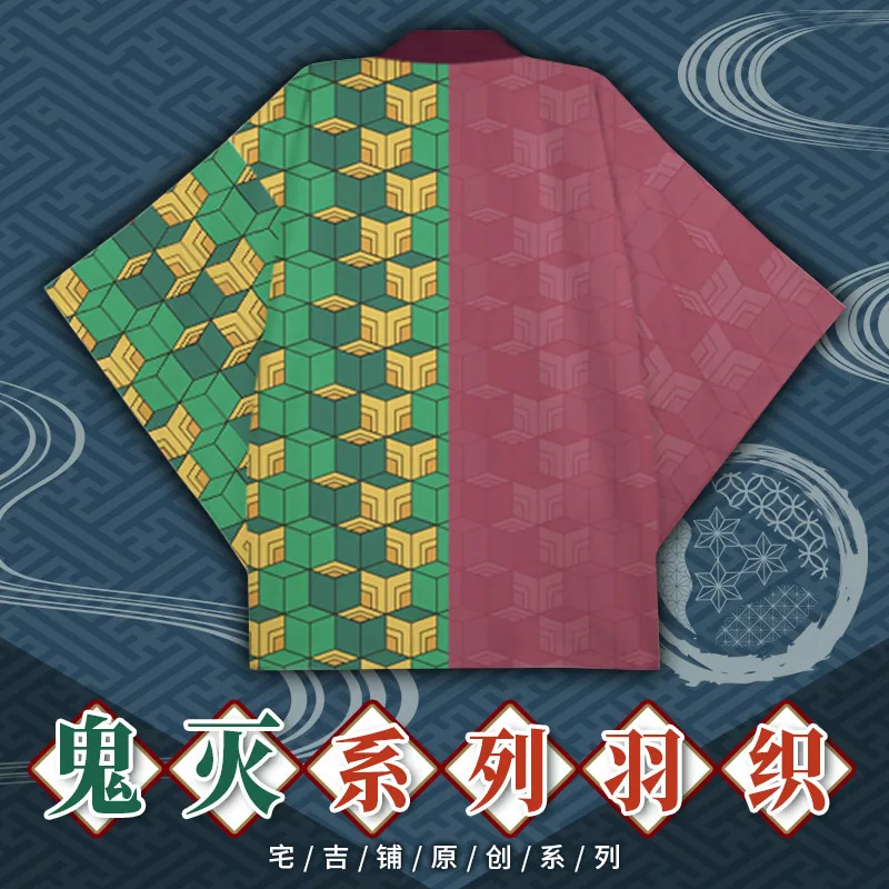 Аниме демон убийца: Kimetsu No Yaiba Kochou Shinobu юката кимоно плащ хаори пальто накидка одежда для сна унисекс косплей костюм