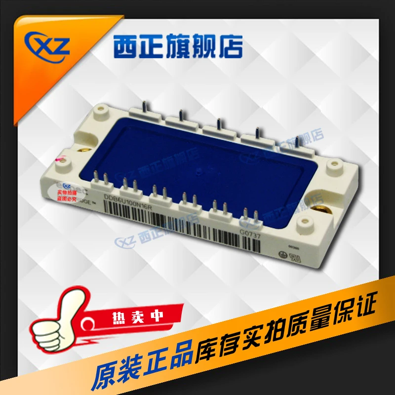 

DDB6U100N16RR Genuine Product. Power Rectifier Bridge.