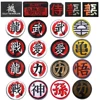 Reflective Military Patch Samurai Embroidered Patches 3D PVC Rubber Emblem Combat Chinese Japanese Words Japan Embroidery Badges ► Photo 1/6