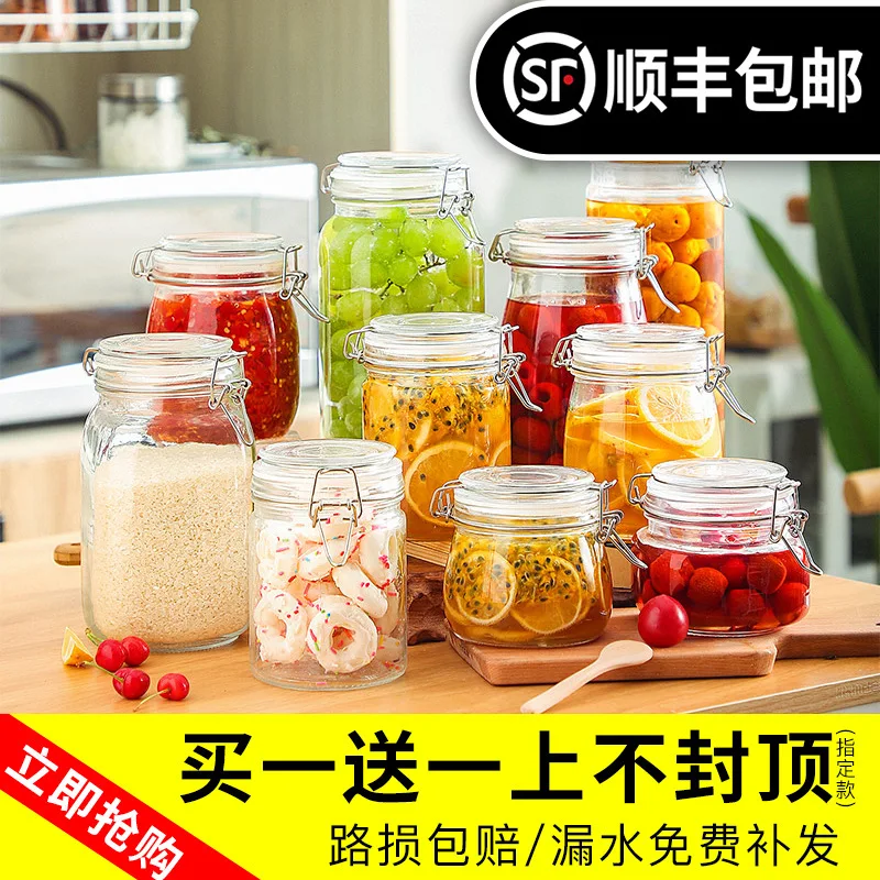 

Sealed Jar Glass Bottle with Lid Honey Grains Storage Sparkling Wine Kimchi Pickled Honey Lemon Passion Fruit Jar