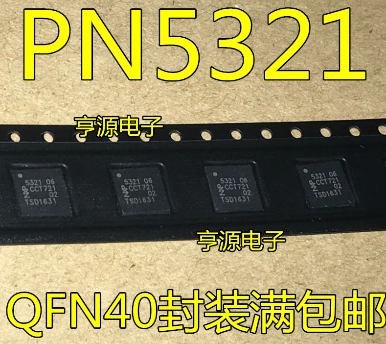 5 шт./лот PN5321 PN5321A3HN/C106 QFN-40