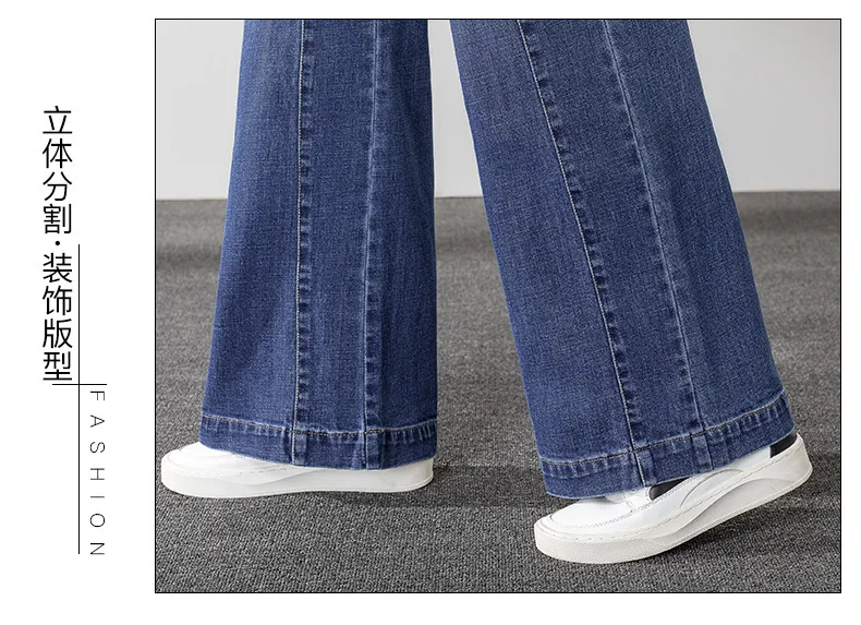 Autumn Cowboy Trousers Thin Leisure Time Easy Ma'am Directly Barrel Wide Leg Pants 9001