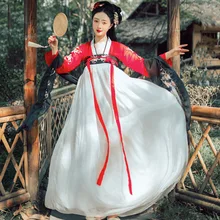 Hanfu Для женщин для китайского народного танца Костюм Традиционный древняя китайская принцесса платье феи; дамские сценические наряд Одежда для представлений DN4126